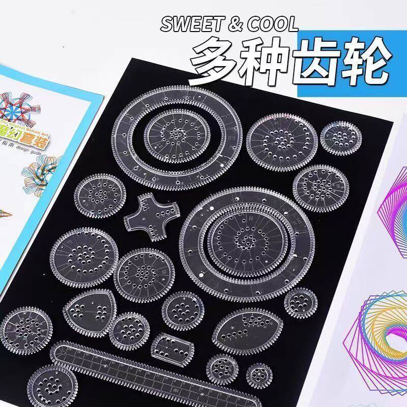 2026年新発売！子供向け教育用万華鏡定規セット（28ピース） - 小学生の描画に最適な多機能定規 - 中空構造で汎用性の高い万華鏡定規