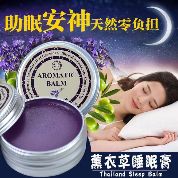 Thái Lan thơm kem ngủ hoa oải hương làm dịu căng thẳng làm dịu tinh dầu 13g - Sản phẩm hương liệu