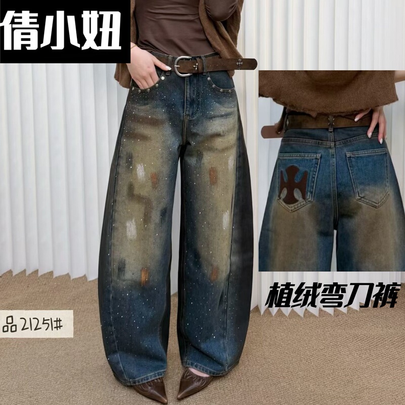2026 Autumn/Winter Qian Xiaoniu 21251 European Version Thickened Flocked Vintage Graffiti Women's Wide-Leg Curved Jeans