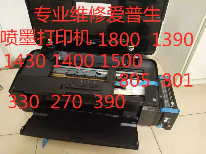 Professional Repair of Epson R1390 R330 T50 R1430 1500W L1800 Printers for Various Issues