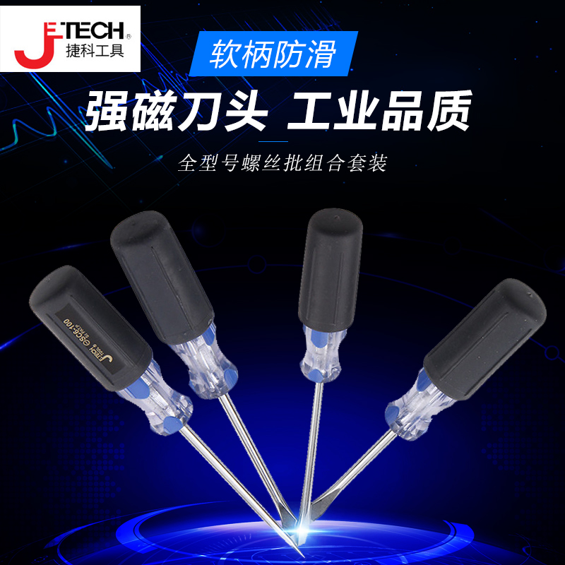 Ceko Tool Plain Screw Tool High Hardness Screw Small Screen Star Super Hard Industrial Class