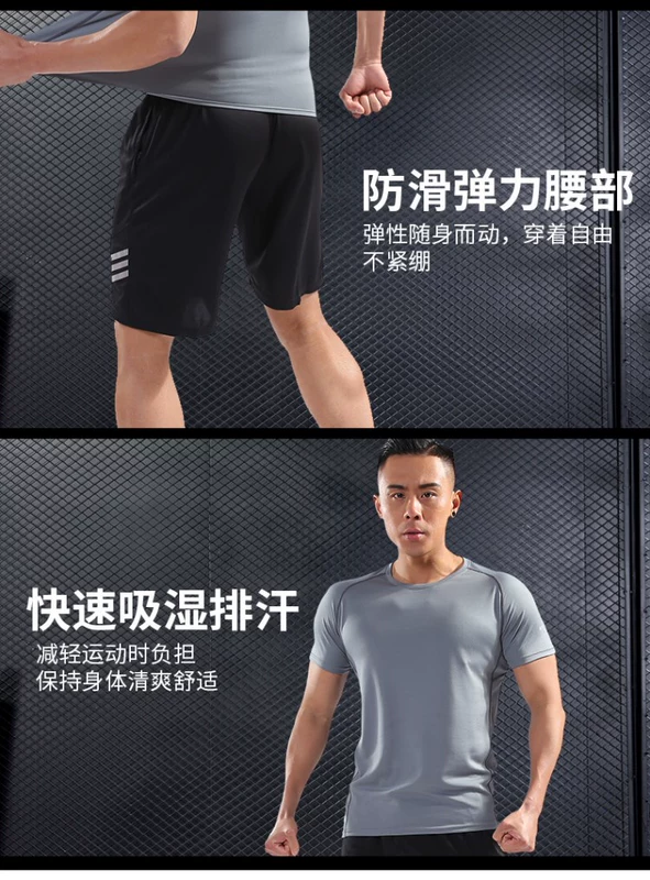 Bộ đồ thể thao nam chạy bộ tập gym phù hợp với quần short mùa hè ngắn tay cưỡi nhanh quần áo thoáng khí - Quần áo tập thể hình