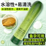 Физиологичное массажное масло для интимного использования, несмываемые смазочные материалы для всего тела для женщин