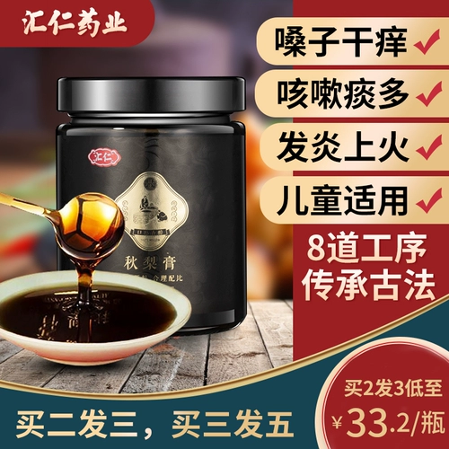 汇仁 膏 膏 砀 砀 Сидней Сидней Старшие дети Лайян Пиба Ли