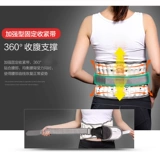 凌远 Поясничные дискояльные применения директора мужчин и женского семейного медицинского обслуживания, поясничная терапия мышечной терапии поясничный CQ Lumbar CQ