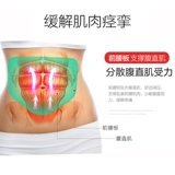 凌远 Поясничные дискояльные применения директора мужчин и женского семейного медицинского обслуживания, поясничная терапия мышечной терапии поясничный CQ Lumbar CQ