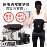 凌远 Поясничные дискояльные применения директора мужчин и женского семейного медицинского обслуживания, поясничная терапия мышечной терапии поясничный CQ Lumbar CQ