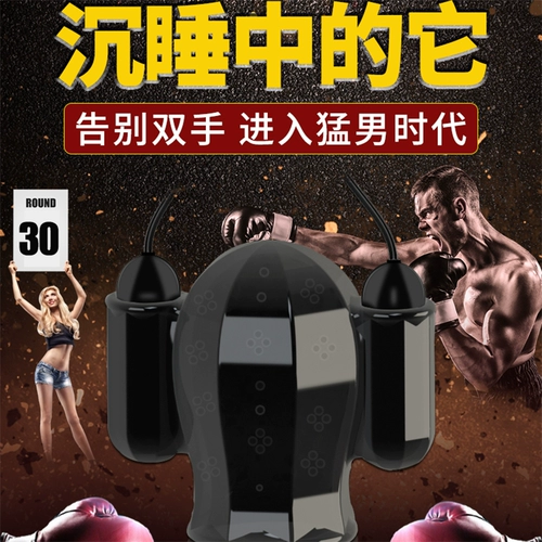 Мужской массажер для тренировок, гениталии для интимного использования