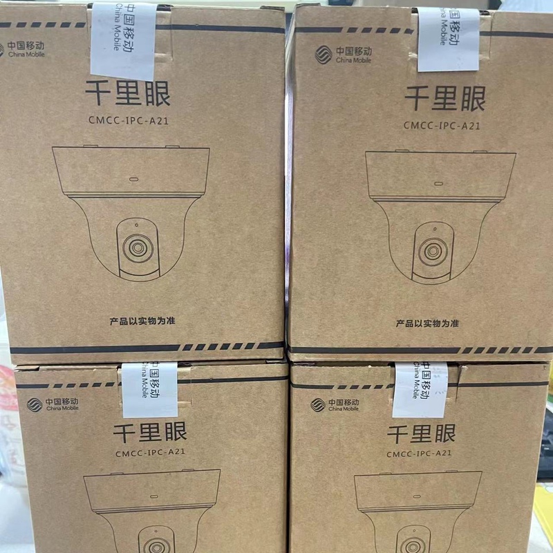 China Mobile's Qianliyuan A21 National Standard Protocol G28281 Connects Meituan and Ele.Me's Open Kitchen System with the Regulatory Agency