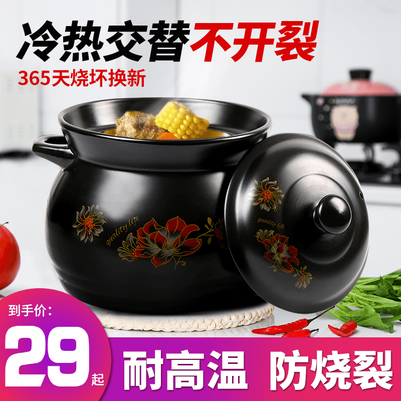Casserole saucepan soup Home Saucepan Gas Ceramic Sand Pot Soup Saucepan Porcelain Pot Stew Soup With Pan Small Gas Stove