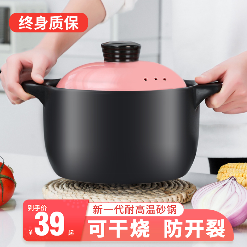 Casserole Domestic Gas Saucepan Soup Saucepan Size High Temperature Resistant Ceramic Saucepan Rice Sand Pan Wasva Saucepan