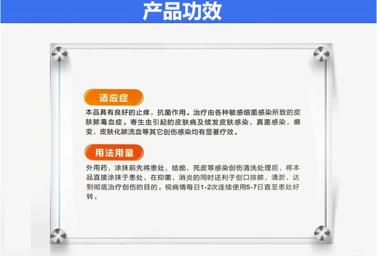 Pet nấm pyoderma ngứa kem chống viêm chó và bệnh da mèo loét phát ban phát ban chó chống viêm giết chết kem - Cat / Dog Medical Supplies Súng tiêm thú y