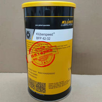 Kluber Kluberspeed BFP42-32 BF72-22 72-23 high-speed bearing grease 1kg25