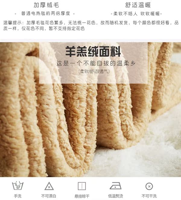 Đôi tuần hoàn hệ thống ống nước chăn điện bé nhà mà không có bức xạ phụ nữ mang thai không nhận được tức giận nước chăn nóng nệm điện - Chăn điện chăn điện vải