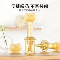 Medicine feeding artifact baby anti-choking baby dropper drinking water newborn feeding child medicine child feeding straw