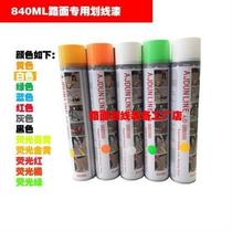 Aijedun road spray painting road line drawing paint warehouse workshop line marking car painting community parking space road marking