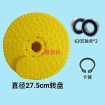 Fitness path accessories large waist twister three-position waist twister turntable outdoor park elderly exercise sports equipment