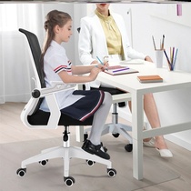 Children Writing Table Special Study Chair Boy Swivel Chair Small Smart Lift Type Home With Armrests With Backrest