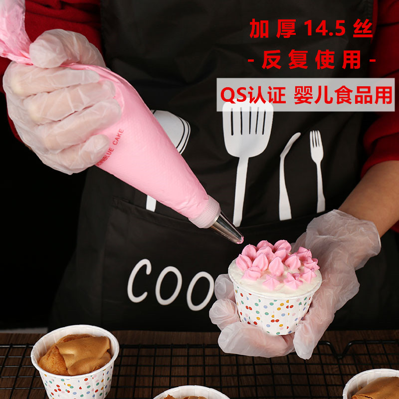 Framed flower bag mouth tool suit Home lysos baby coveting disposable milking oil cookie cake full set