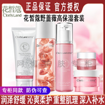 Carmel Wild Rose High Pressure Box Deep Cleaning Lactation Breastness Cleanse and Water Breeding