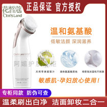 Carmelo amino acid wash paste micro-a-a-recommend deep cleaning foam Mus makeup removal official website