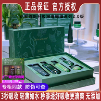 Carmel Deep Hangalgae Skin Care Set Water moisturizing and moisturizing Personalized 4-5 Piece Gift Box Cream