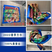 Domestic mall 2022 spring 221MQ0402 tiger annual printing 100% sand silk towel scarf - 369