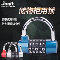 Jiashijiejian password lock Gym locker lock Student dormitory cabinet lock Small lock Rod box backpack lock