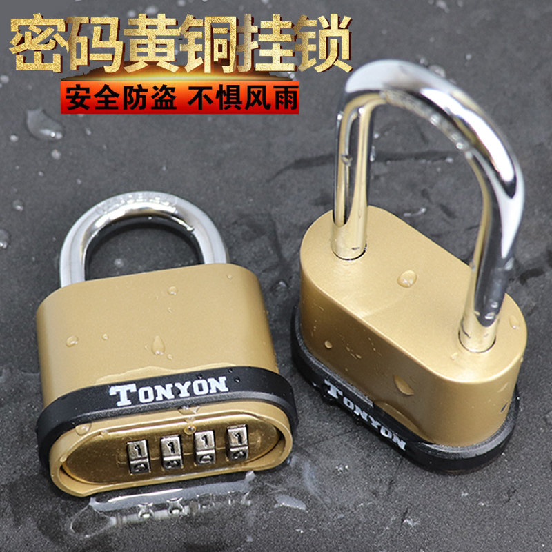 Outdoor waterproof rust-proof password padlock household small pure copper anti-theft lock door lock stainless steel