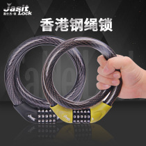 Jiashijie bicycle password lock Bicycle battery car lock thickened cable lock Water anti-theft car lock Glass door lock