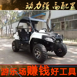 Large Four-Wheel Off-Road Kart, Mountain Farmer's Vehicle, Two-Seater Steering Wheel, All-Terrain Car, Motorcycle Sports Car, Mini Whirlwind