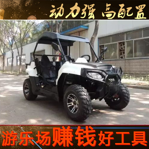 Large four-wheel off-road karting mountain farmer's car, two-person steering wheel, all-terrain car, motorcycle sports car, small whirlwind