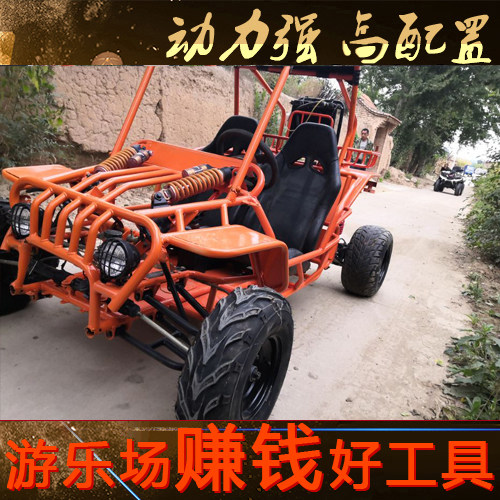 Off-road ATV, ສີ່ລໍ້ຂະຫນາດໃຫຍ່ double go-kart, ທຸກພູມສັນຖານຂອງພວງມາໄລຜູ້ໃຫຍ່, ລົດຈັກ, ທໍ່ເຫລໍກ, ນໍ້າມັນແອັດຊັງ