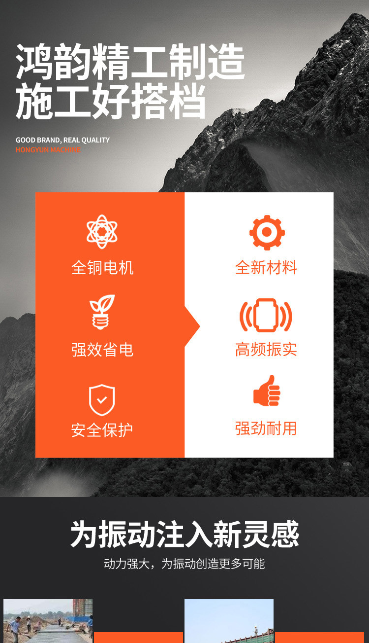 Вибратор платформенный Hongyun 0.25 кВт 3 фазы