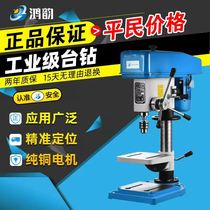 Hong Yun Industrial Station Drilling Small Desk Drilling Milling Machine Attack Three Use Multifunctional Platform Turn 220v380v