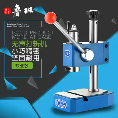 Manual Press J03-0 2 0 3 0 5A Small Desktop Manual Punch Hand Beer Punch Punch Press