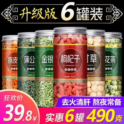 Перейти к огню в печени, сильный и выделенный яд печени, пакет с желудком и чай для печени