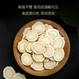 Комбинация цветочного чая Wolfberry Health Tea Женская jubeby glishing Qi питательская кровь и кроволодочная женщина мужская почек