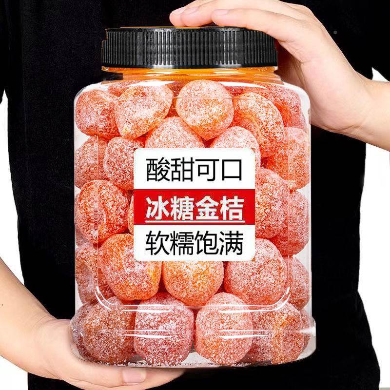 Icing Sugar Orange Dried 1000g golden tangerine Dry Dried Sputum Cough flagship store Zhengzong Mountain Snow Candied Fruit Brew water-Taobao