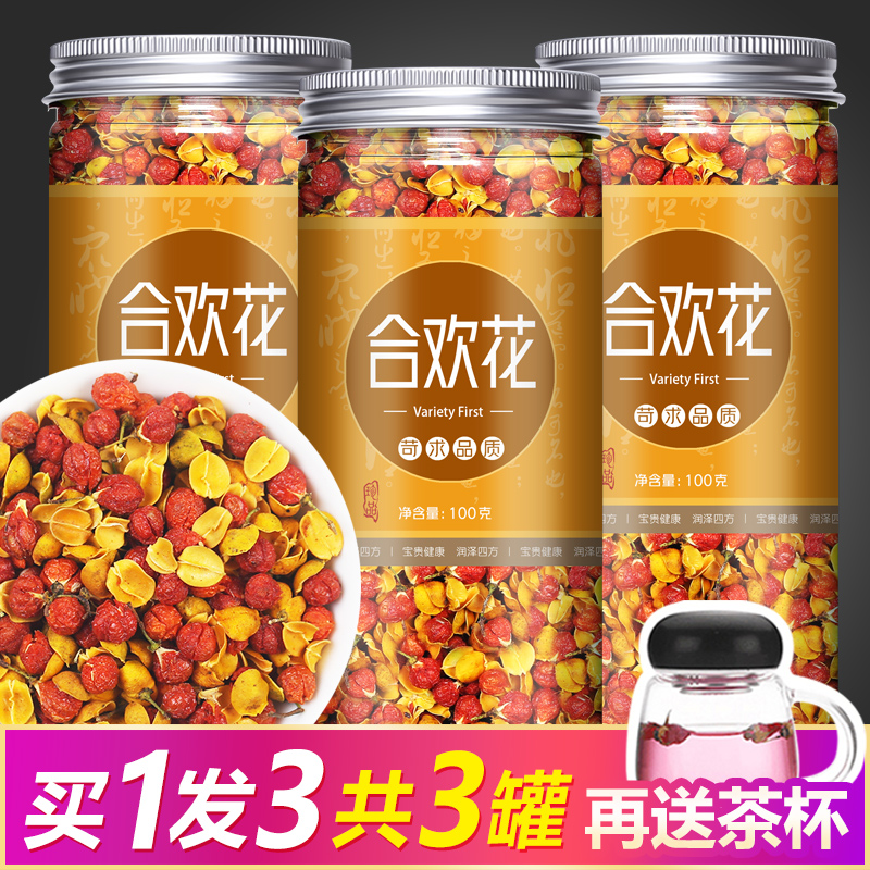 Jubilation dried flower Chinese herbal tea Chinese herbal tea tea tea tea without lavender can hitch a sleepless product