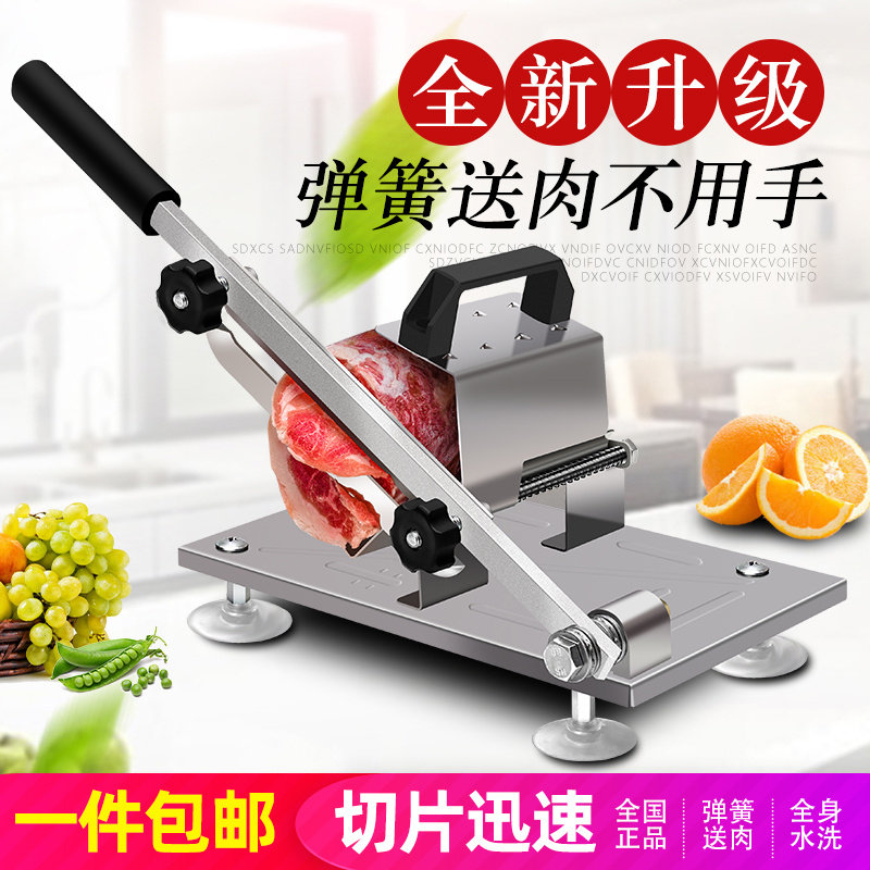 Cellulose Fish Cake slicer for manual commercial chicken duck fish cutting machine for Chinese medicine sesame fish cake slicer