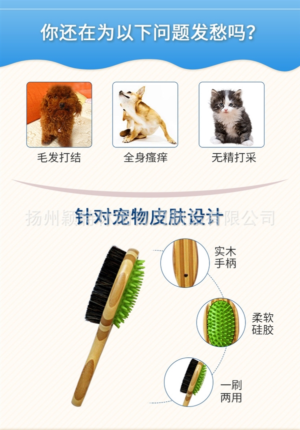 Pet cung cấp mèo và chó hai mặt chải bờm hoang dã Pet chải thú túi khí massage lược làm sạch nguồn cung cấp làm đẹp để nổi - Cat / Dog Beauty & Cleaning Supplies Con lăn tĩnh điện ChomChom Roller.
