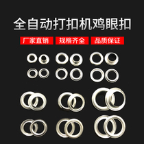 Air eyelet tag eyelet button automatic buttoning machine stainless steel buttonholes for clothes and shoes copper eyelet button rivets direct sale