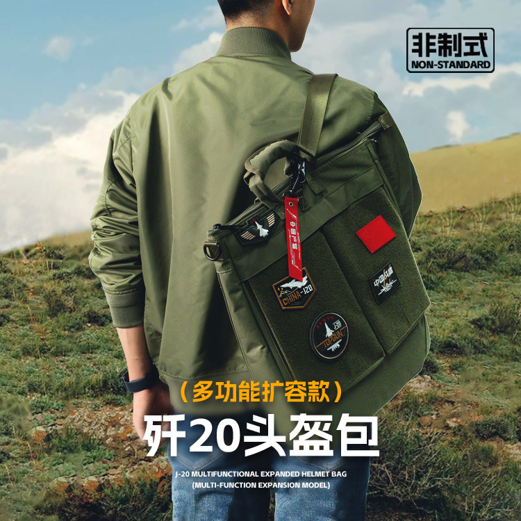 Hk Official J-20 Helmet Bag Large Capacity Waterproof Travel Business Computer Bag Air Show Military Enthusiast Equipment Tactical Backpack