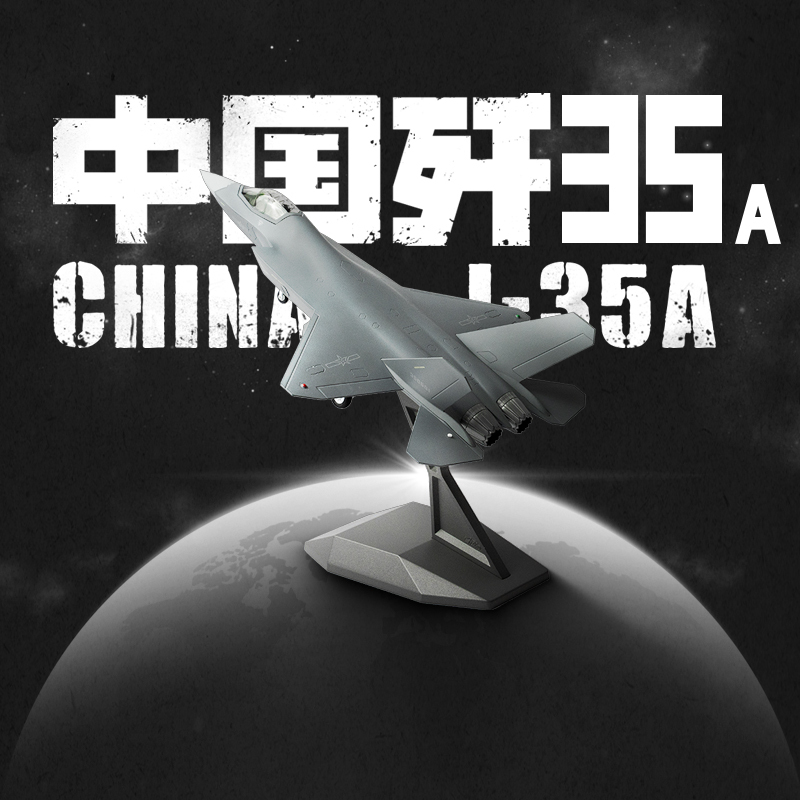 [Exclusive for Military Enthusiasts] Hk Zhonghang Aviation Official J35Aj35A J-35 Fighter Jet Zhuhai Air Show Model Aircraft Gift