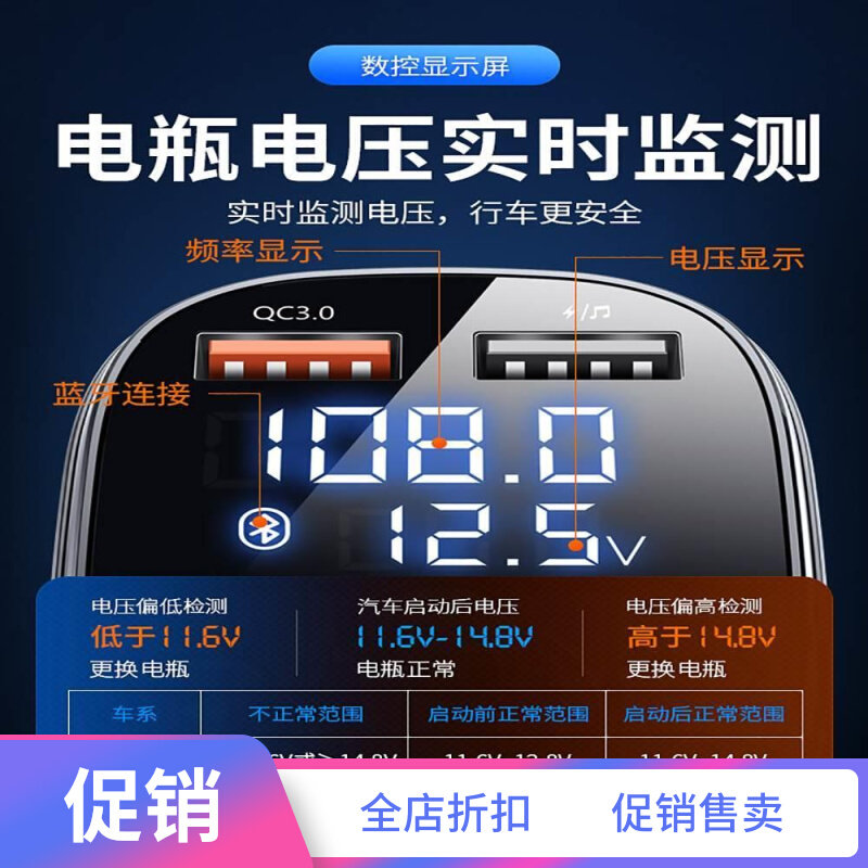 Car head bluetooth receiver car charger super fast car charging with A168 car charger US car charger cigarette turn B