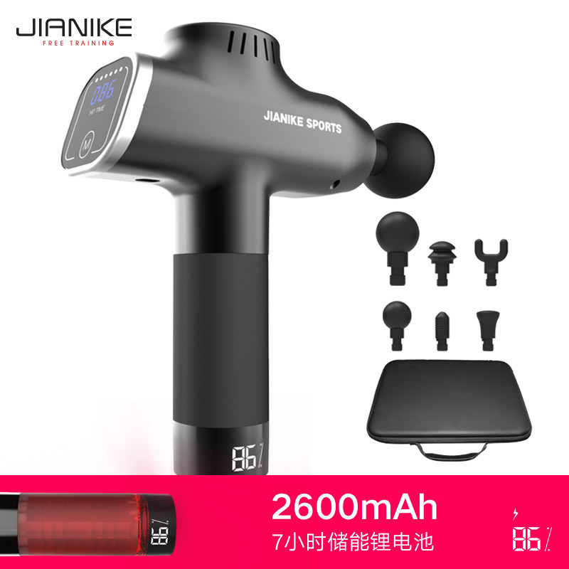 Brief Guest Fascia Gun Muscle Muscle Relaxation Deep Massage Gun Warp film Snatched Up Ridge High Frequency Shock Fitness Physiotherapeutic Instrument