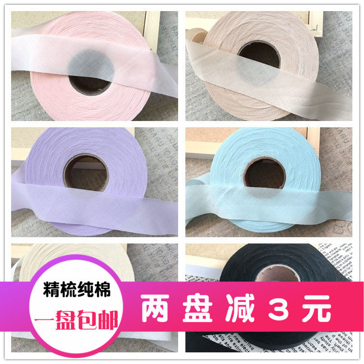 Woven cotton-wrapped edge cloth Pure cotton thin soft cotton wrapped edge strip baby clothes neckline monochrome piping strip diagonal strip