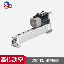 Adjustable speed heavy duty linear servo electric cylinder turn-back type direct connection telescopic rod stepping electric cylinder with 750W400W