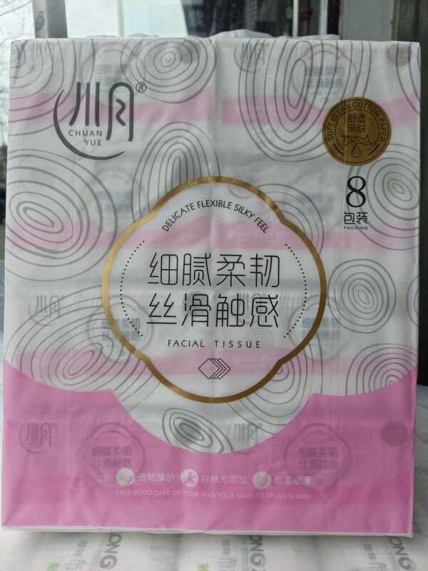 Sichuan Moon Tissue Paper, Paper Towel Specifications 130X180 Delicate, Flexible and Silky Touch, 80 Packs in a Box